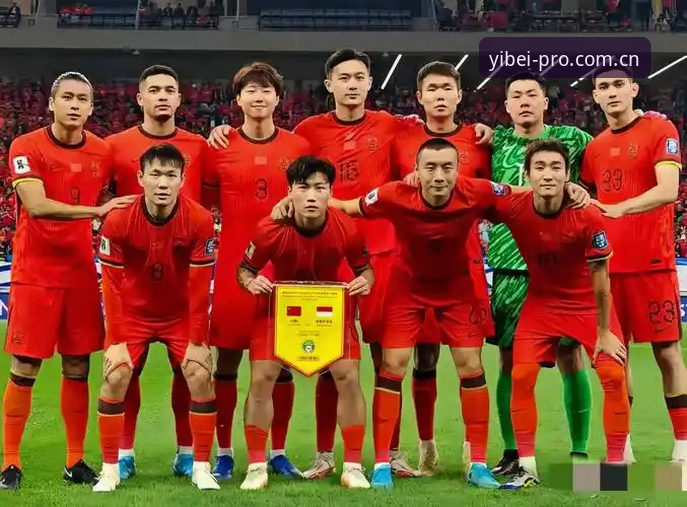 易倍体育赛事 揭秘世界杯66队扩军计划:中国男足重返舞台背后的技术逻辑