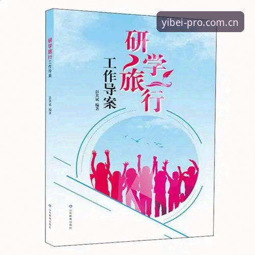 易倍体育平台用户必读：3种高效获取易倍安卓版的方法