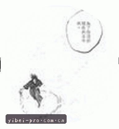 郑杰